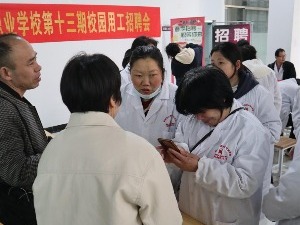 按摩培训